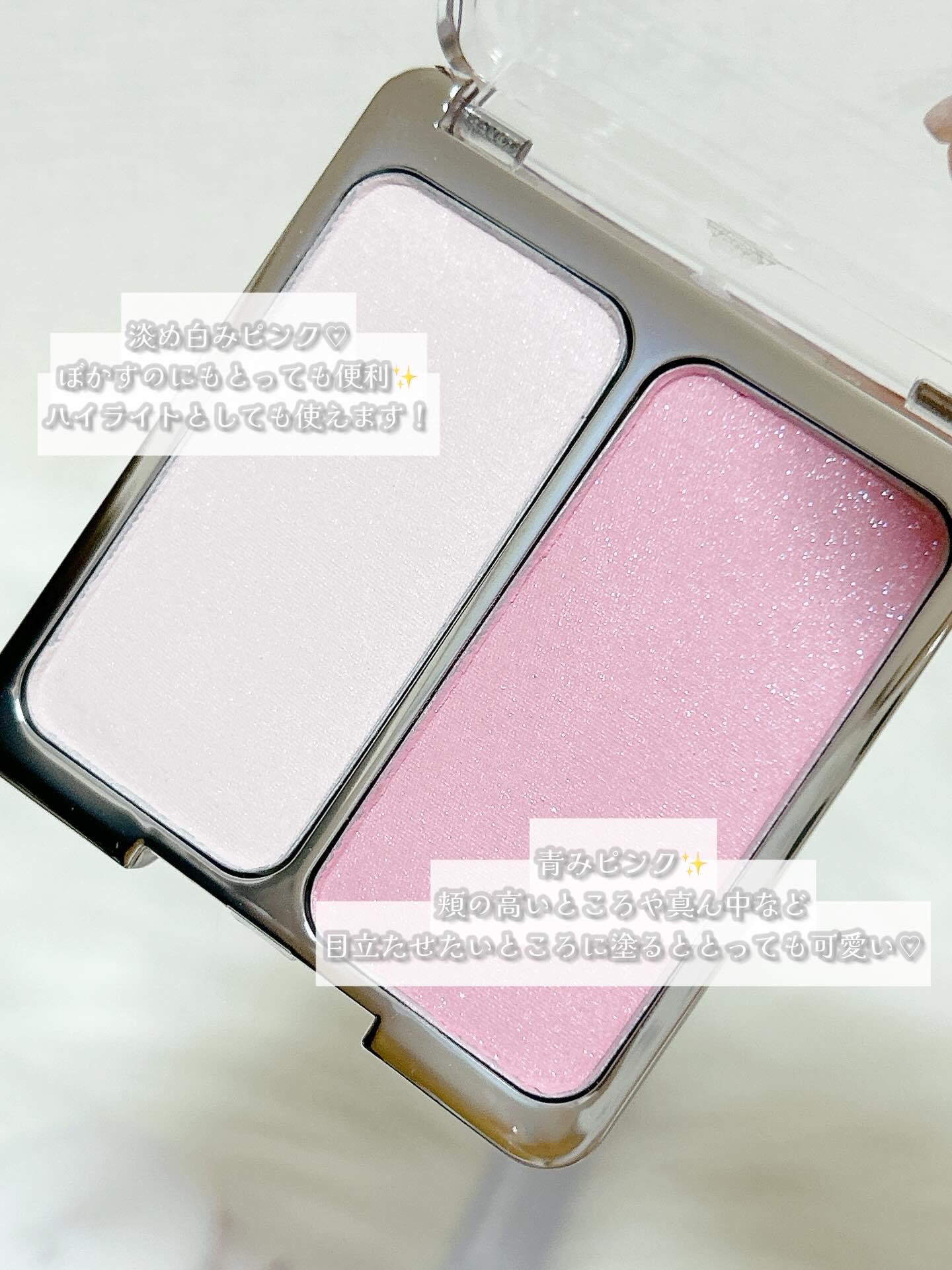 デュアルチーク 【新】09 ハートバルーン/2aN/パウダーチークを使ったクチコミ（3枚目）