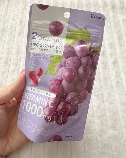 2Gummy LIPOSOME VC/2foods/美容サプリメントを使ったクチコミ(2枚目)