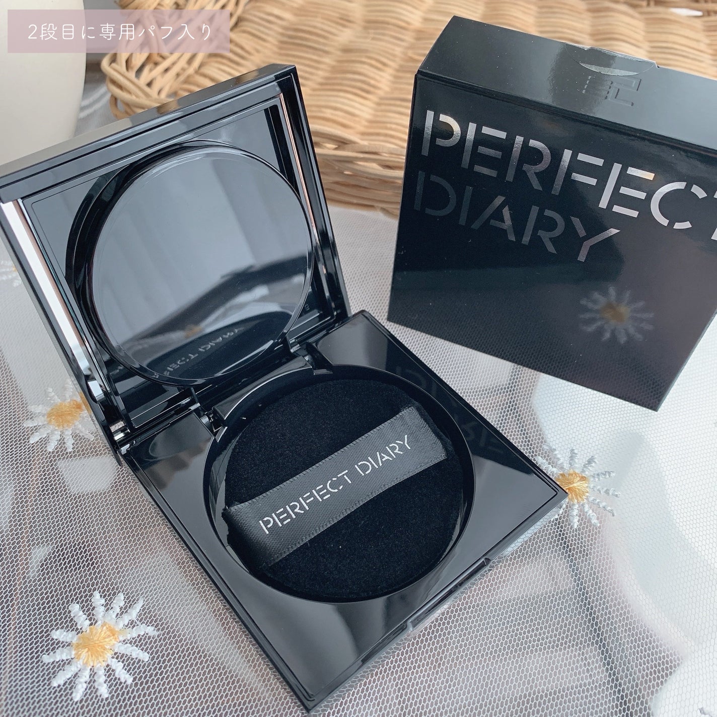 トランスルーシェント ブルーリング セッティング パウダー/PERFECT DIARY/プレストパウダーを使ったクチコミ(6枚目)