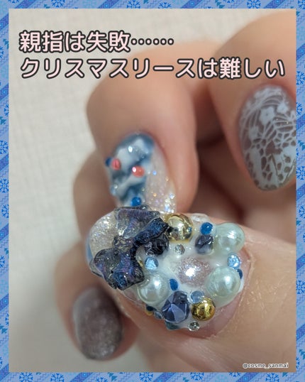 ジェルカラー/BORN PRETTY/ジェルネイルを使ったクチコミ(5枚目)