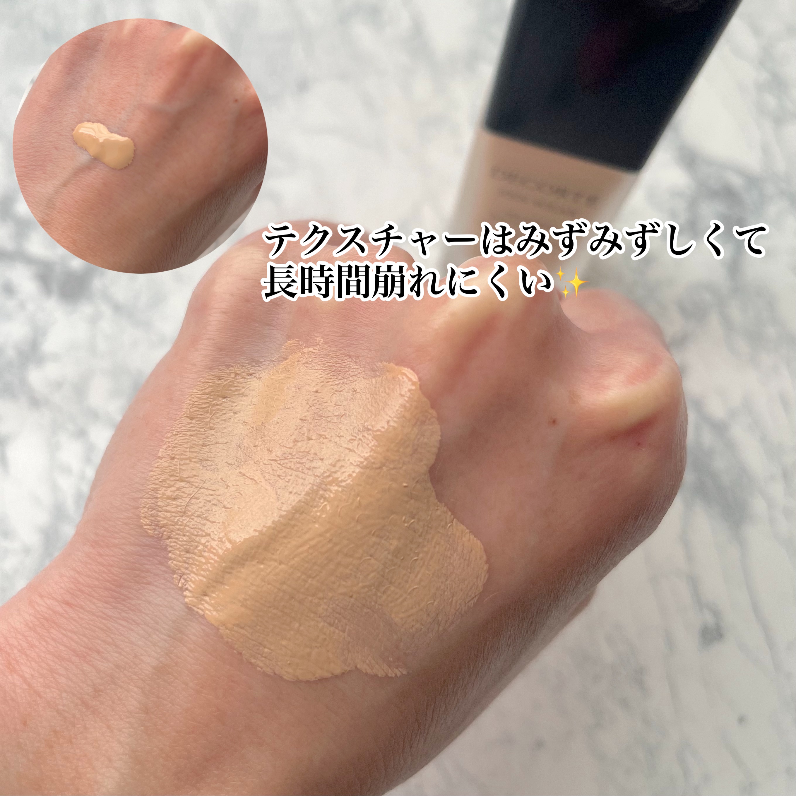 ゼン ウェア フルイド/DECORTÉ/リキッドファンデーションを使ったクチコミ（3枚目）