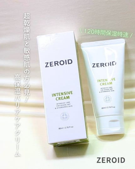 インテンシブクリーム/ZEROID/フェイスクリームを使ったクチコミ(1枚目)