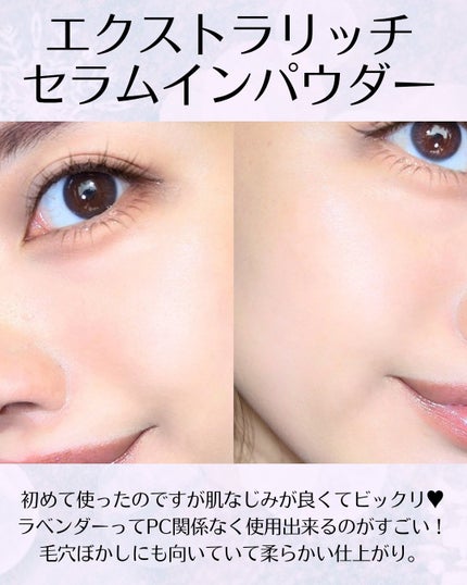 ドレープド シマーグロウ/excel/パウダーハイライトを使ったクチコミ(5枚目)