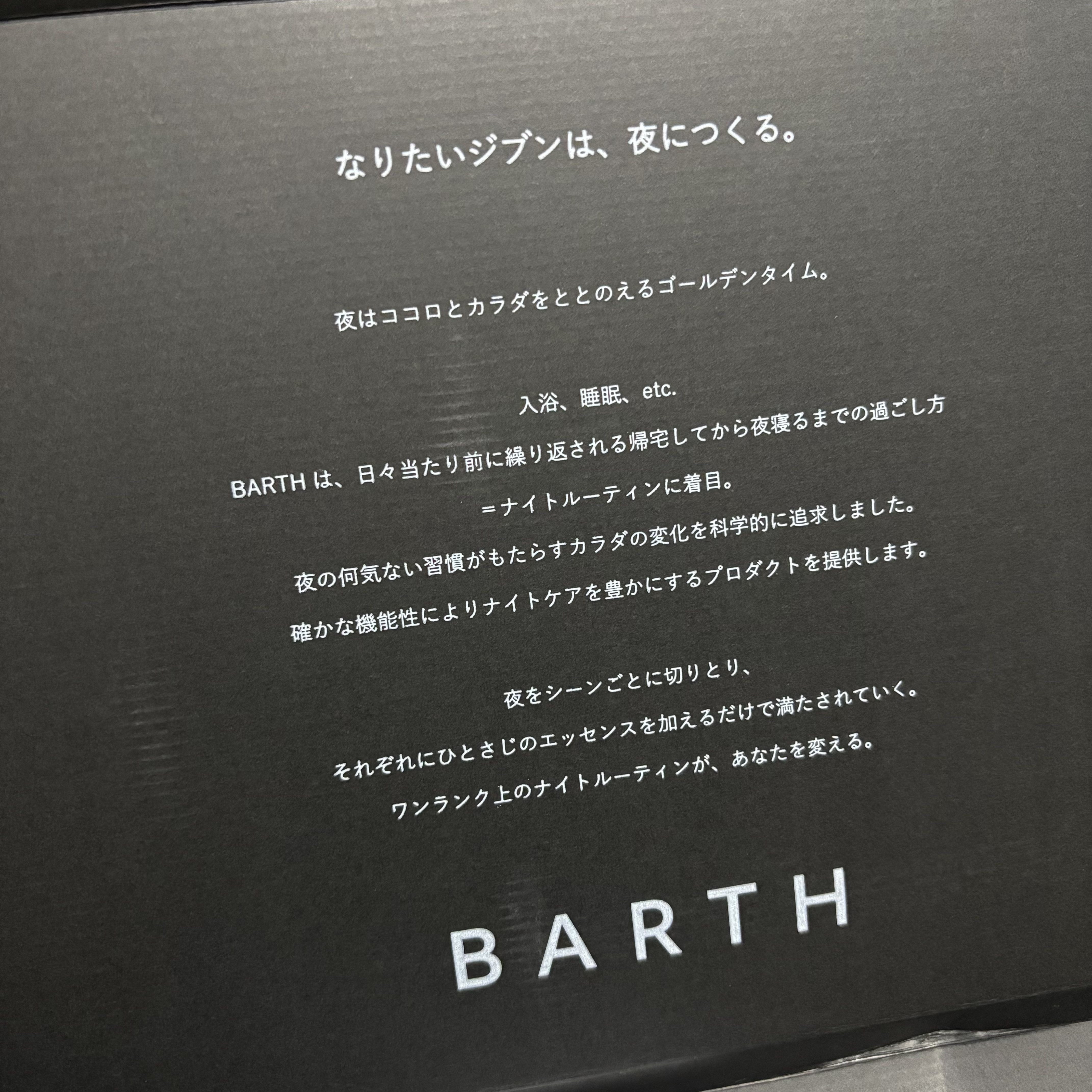 中性重炭酸入浴剤/BARTH/炭酸系入浴剤を使ったクチコミ（3枚目）
