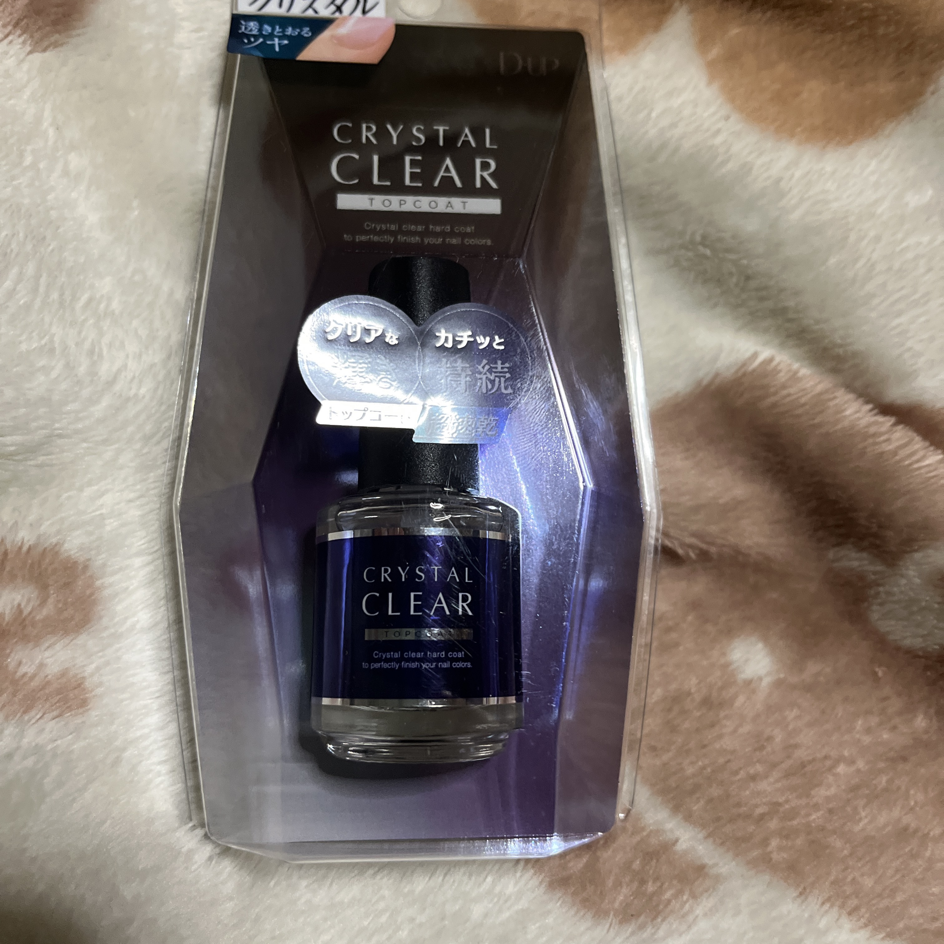 ディーアップ クリスタルクリア トップコート/D-UP/ネイルトップコートを使ったクチコミ（1枚目）