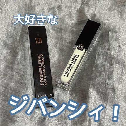 プリズム・リーブル・スキンケアリング・コレクター グリーン/GIVENCHY/化粧下地の画像