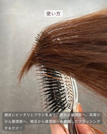 リノン スカルプケアブラシ/Linon/スカルプブラシを使ったクチコミ(4枚目)