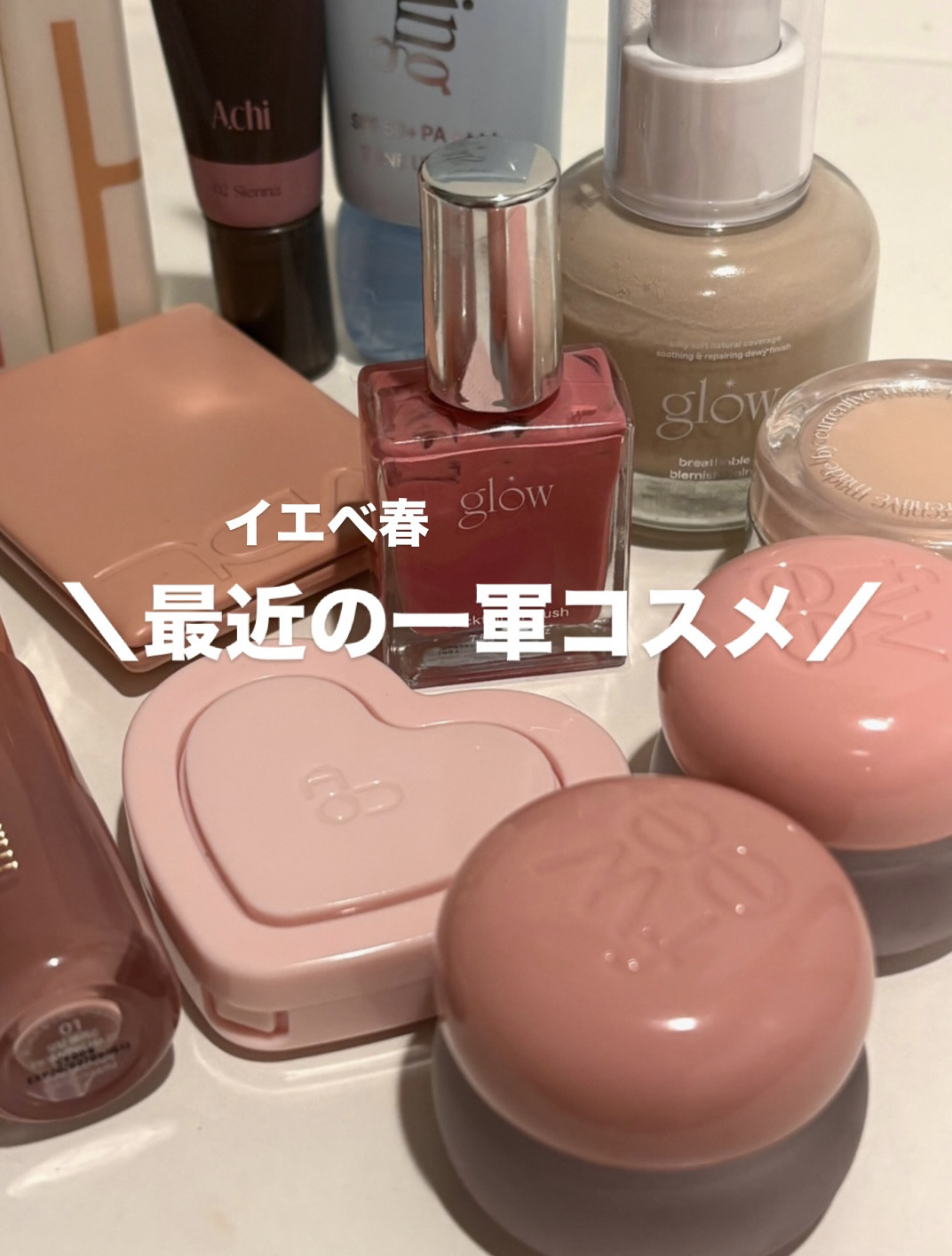 ブリーザブルBBクリーム/glow/BBクリームを使ったクチコミ（1枚目）