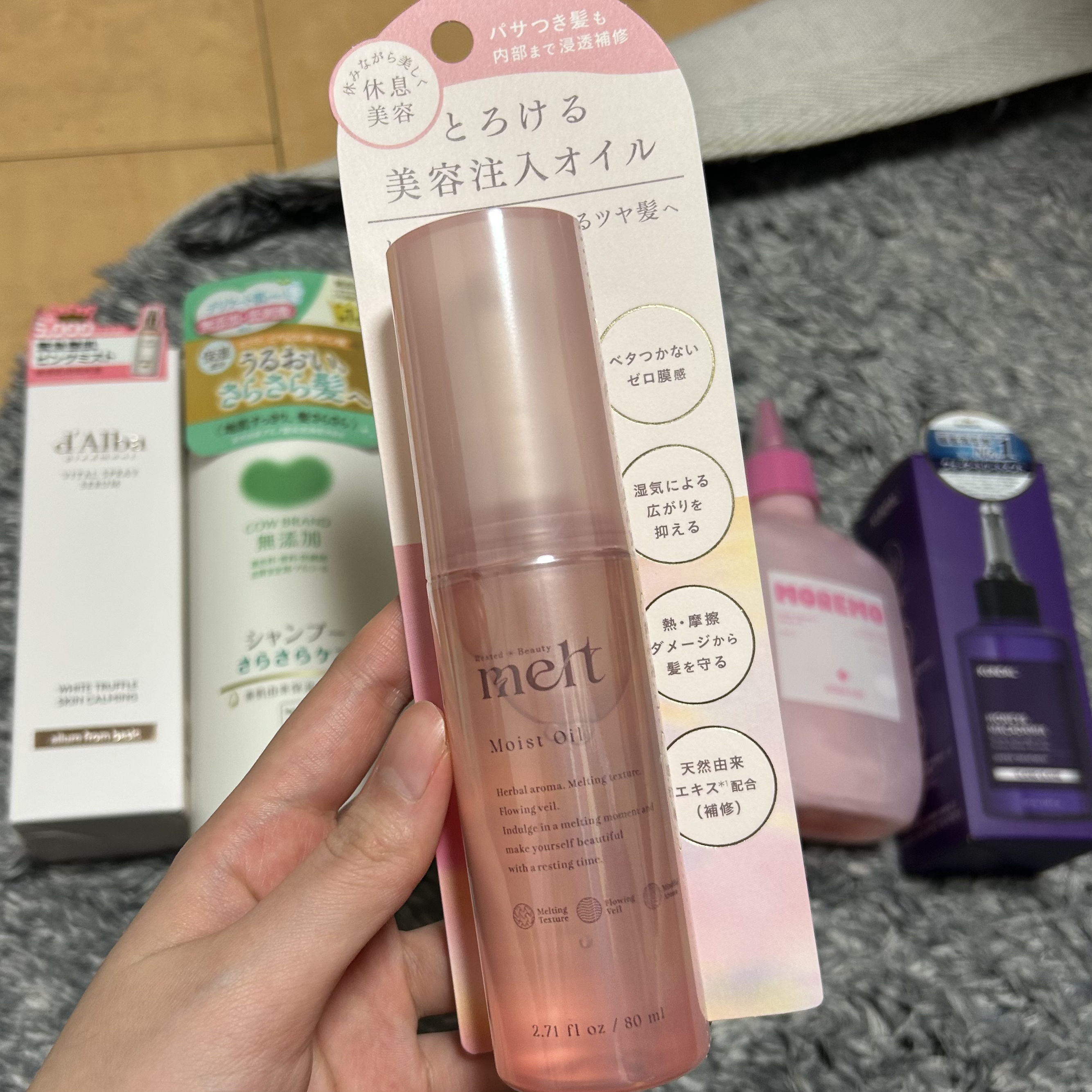 メルト モイストオイル/melt/ヘアオイルを使ったクチコミ（2枚目）