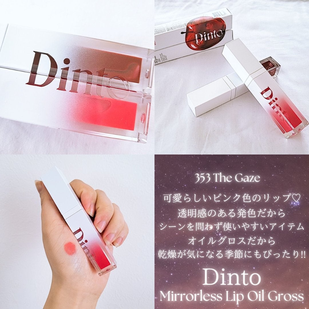 ブラーグロイリップティント/Dinto/リップティントを使ったクチコミ(5枚目)