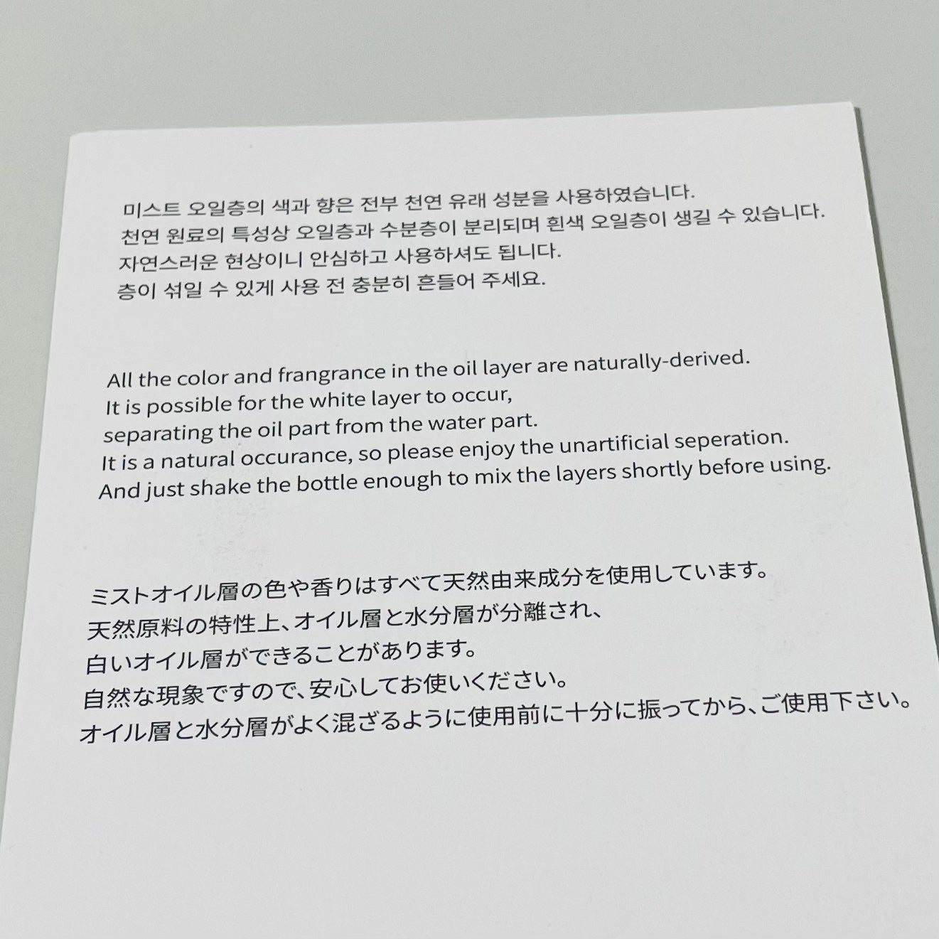 済州サボテン鎮静水分化粧水ミスト/NULLI KOREA/ミスト状化粧水を使ったクチコミ(5枚目)