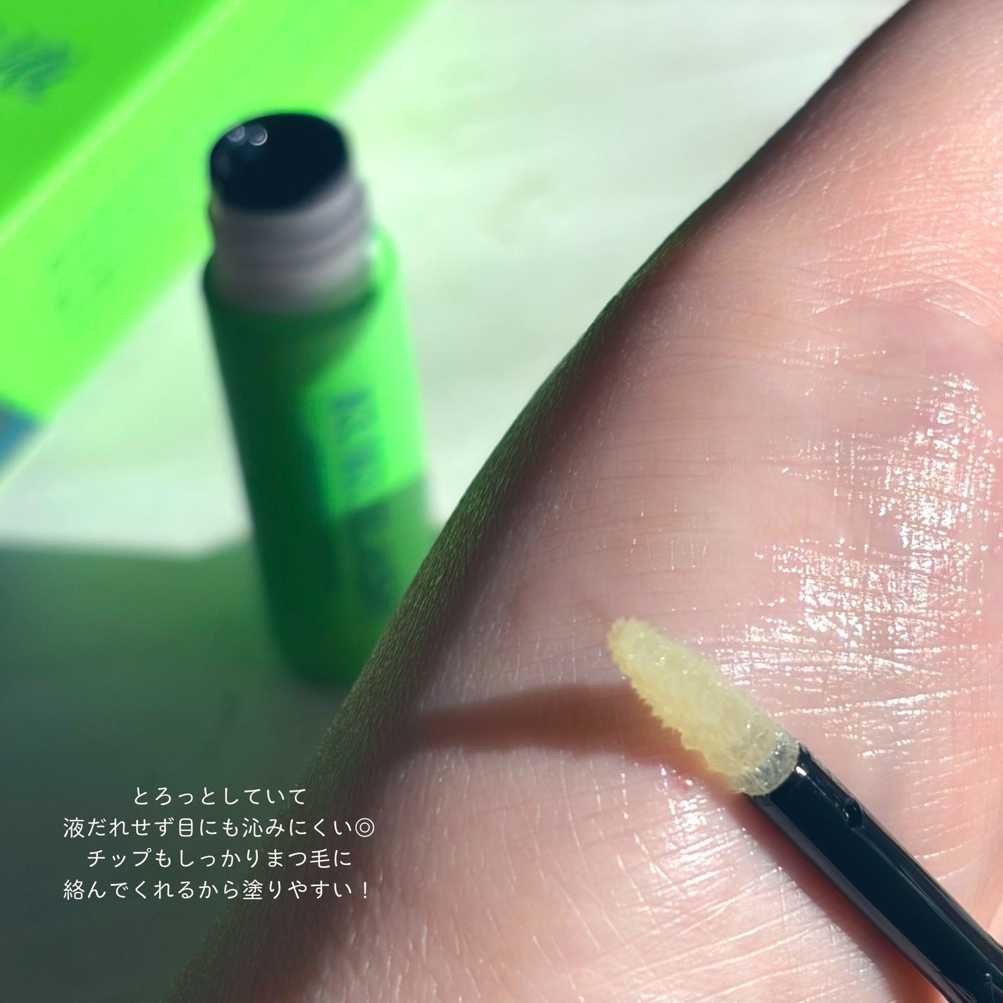 ククイラッシュ まつ毛美容液/KUKUILASH/まつげ美容液を使ったクチコミ(3枚目)