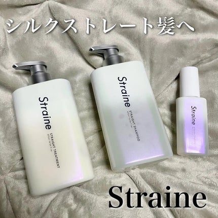 ストレートシャンプー/ストレートトリートメント ホワイトブロッサムの香り/Straine/市販シャンプーを使ったクチコミ(1枚目)