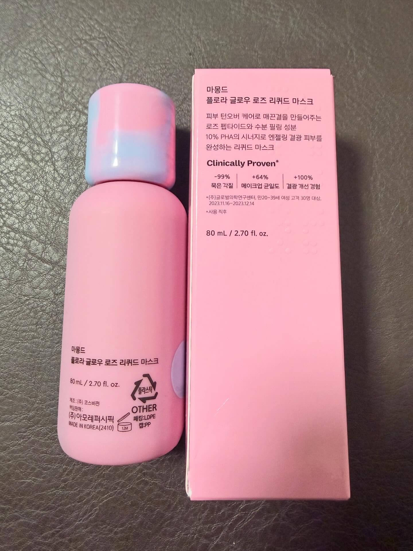 フローラグロウローズリキッドマスク/Mamonde/化粧水を使ったクチコミ（3枚目）