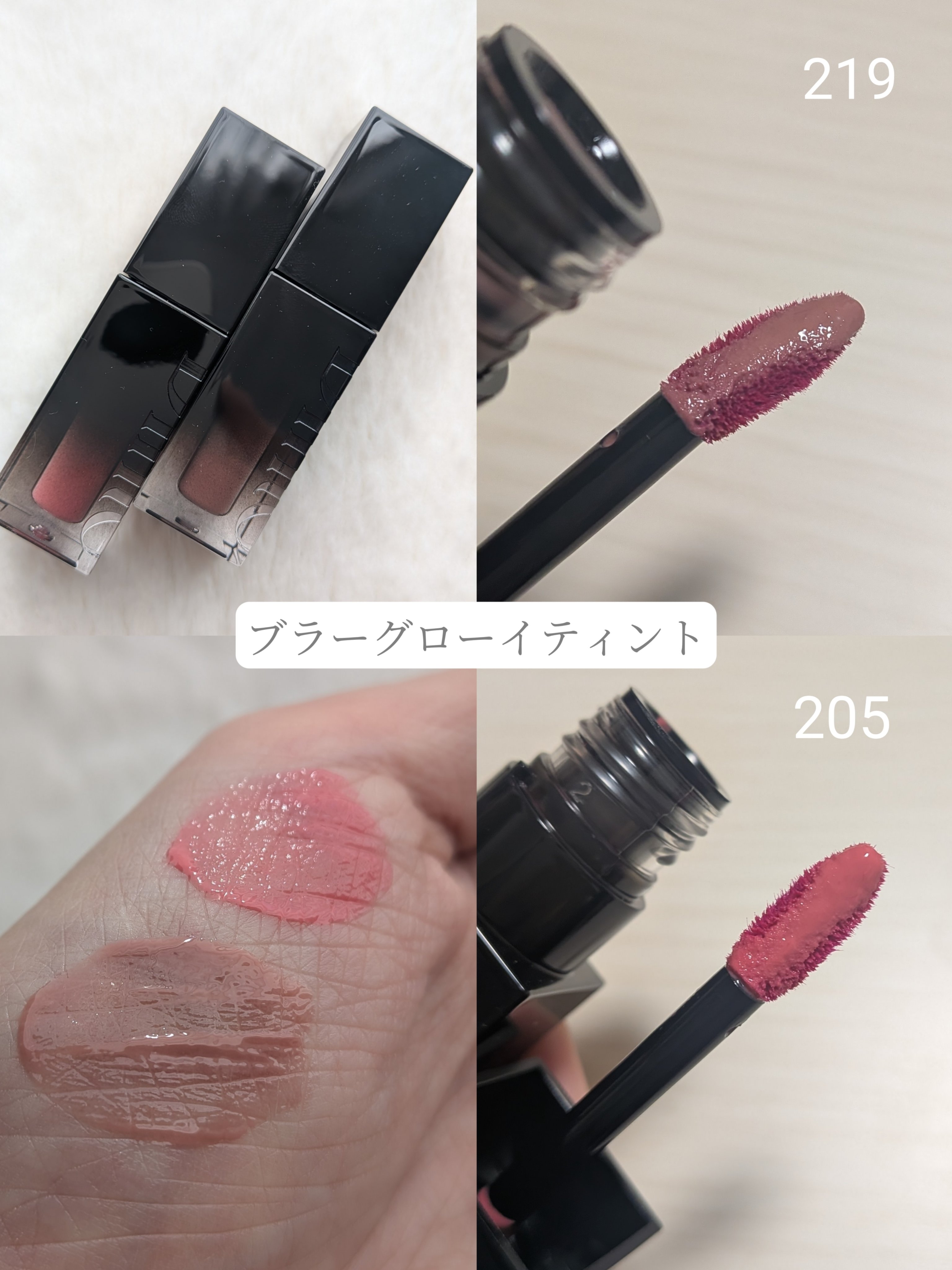 ブラーグロイリップティント/Dinto/リップティントを使ったクチコミ（3枚目）