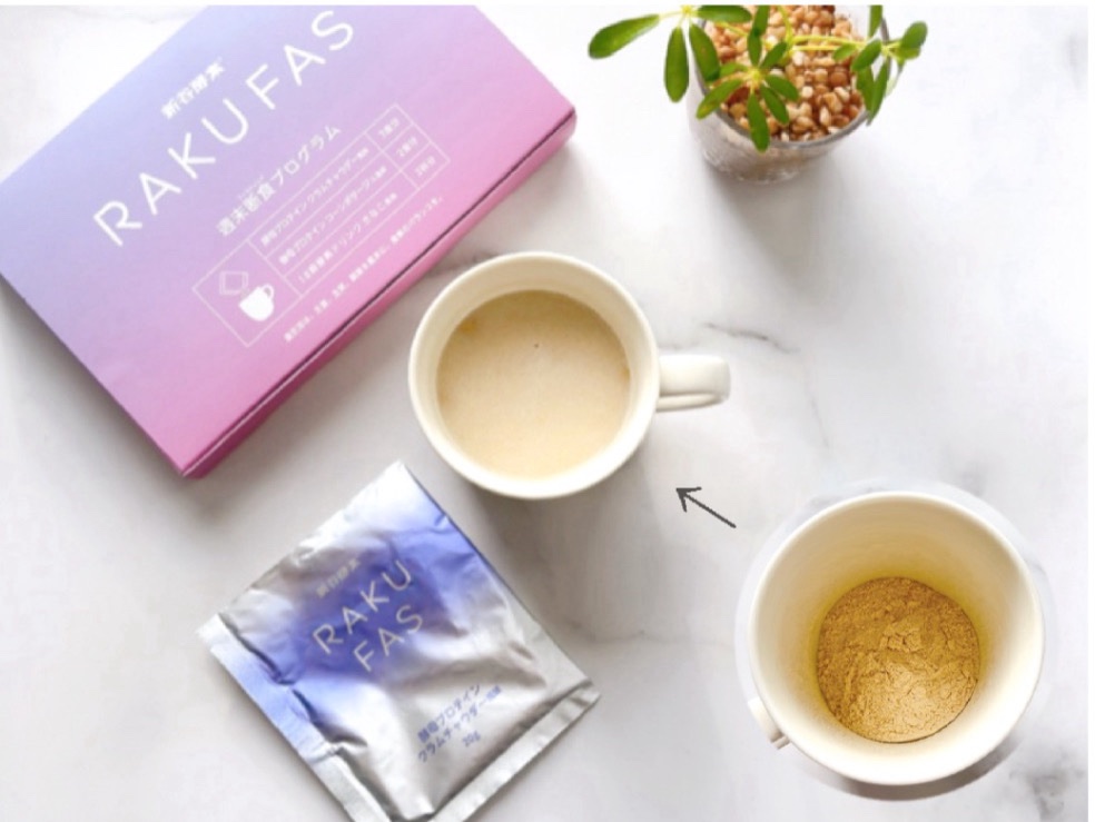 rakufas/新谷酵素/酵素食品を使ったクチコミ（3枚目）