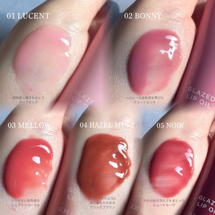 グレースドリップオイル/EITHER&/リップオイルを使ったクチコミ(3枚目)