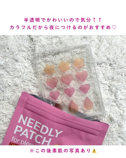 パッチフォーブレミッシュカラフル ニキビパッチ/NEEDLY/その他スキンケアを使ったクチコミ(4枚目)