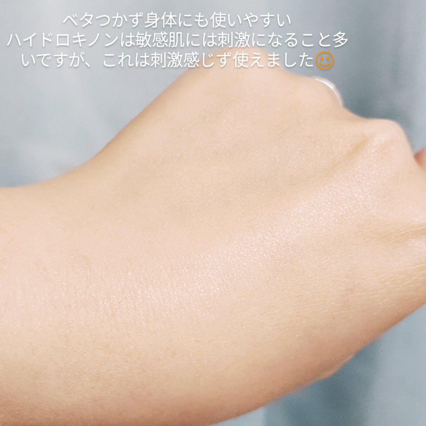 ワキキュア/CR-lab(シーアール・ラボ)/デオドラント・制汗剤を使ったクチコミ(4枚目)