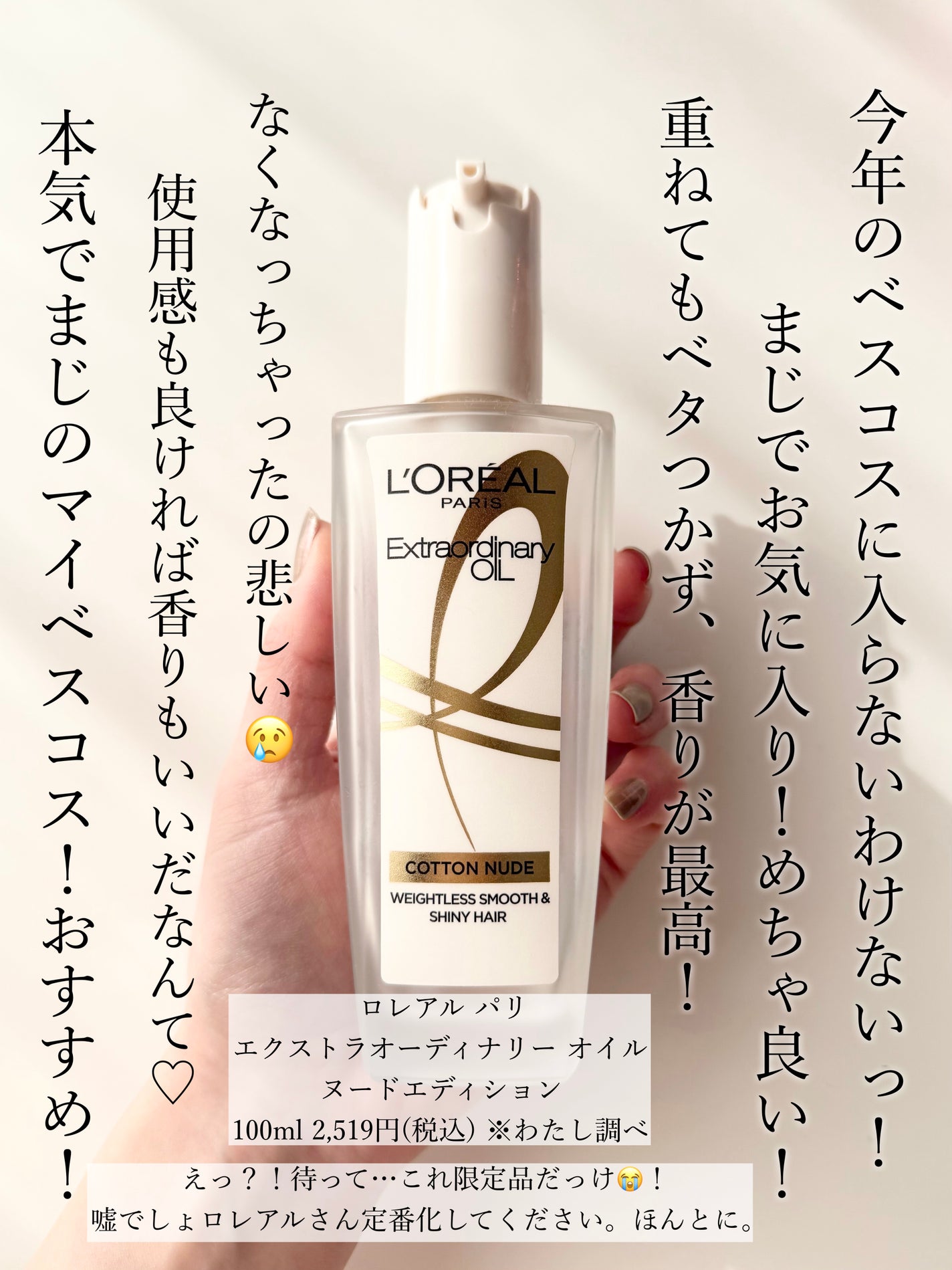 スカルプD ボーテ メディカルエストロジー スカルプセラム/アンファー(スカルプD)/頭皮ローションを使ったクチコミ(4枚目)