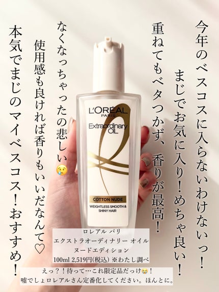 スカルプD ボーテ メディカルエストロジー スカルプセラム/アンファー(スカルプD)/頭皮ローションを使ったクチコミ(4枚目)