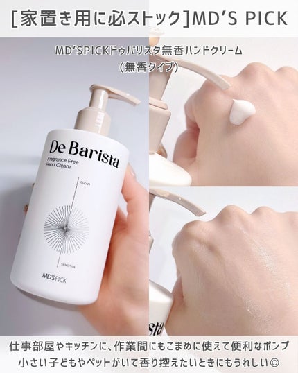 ざくろ ハンドクリーム/WELEDA/ハンドクリームを使ったクチコミ(4枚目)