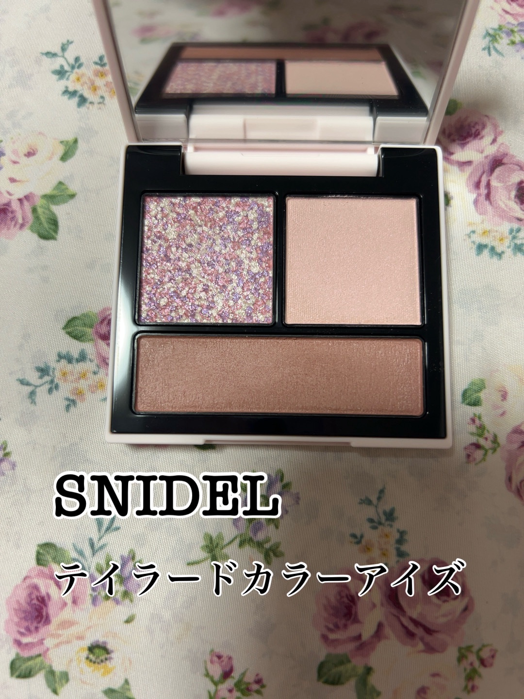 テイラード カラー アイズ EX01 Still Dreaming/SNIDEL BEAUTY/アイシャドウパレットを使ったクチコミ（1枚目）