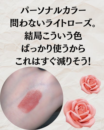 マキシマル スリーク サテン リップスティック/M・A・C/口紅を使ったクチコミ(2枚目)