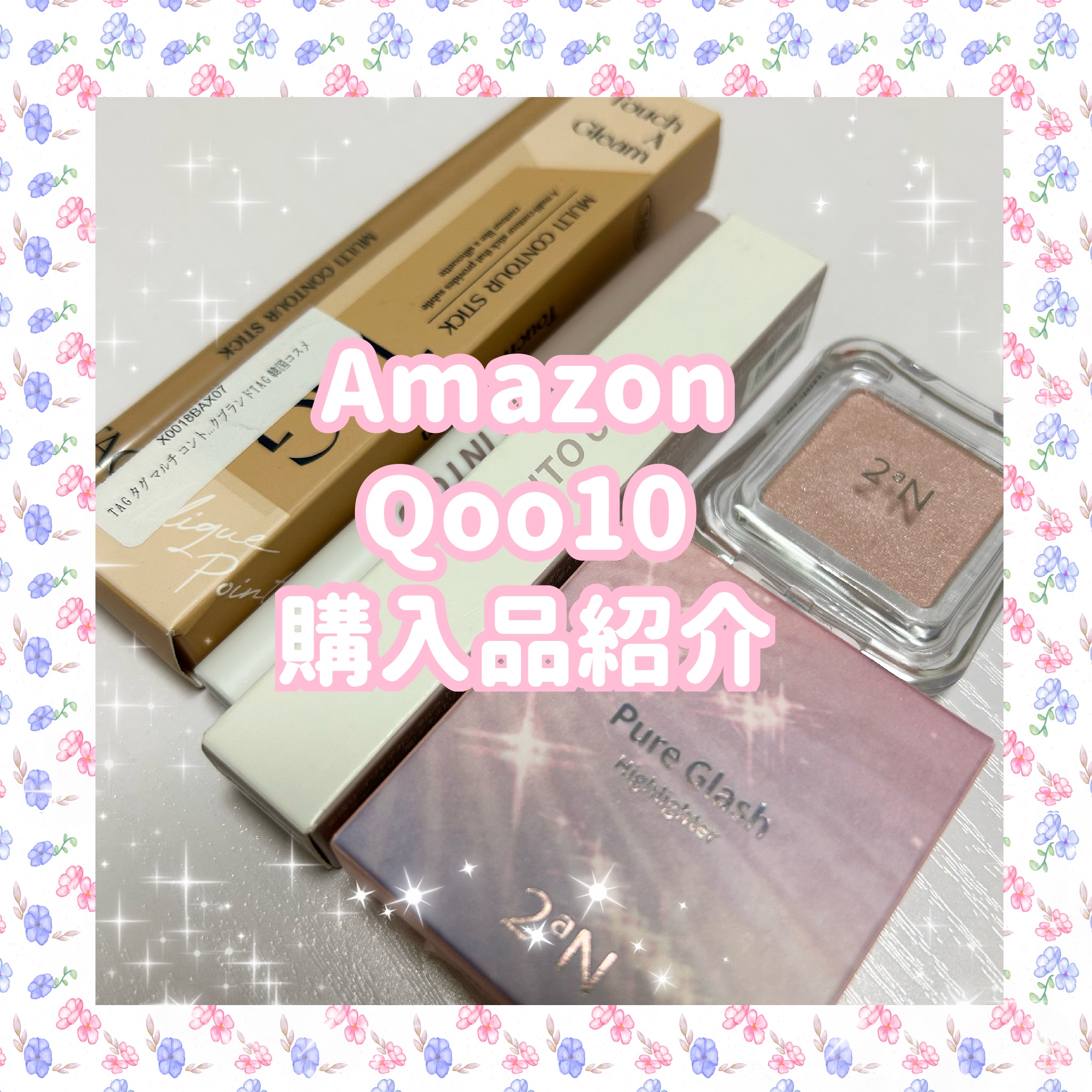 アイブロウマスカラ EB04 モダングレー/INTO U/眉マスカラを使ったクチコミ（1枚目）