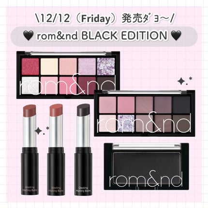 ベターザンパレット/rom&nd/アイシャドウパレットを使ったクチコミ(1枚目)