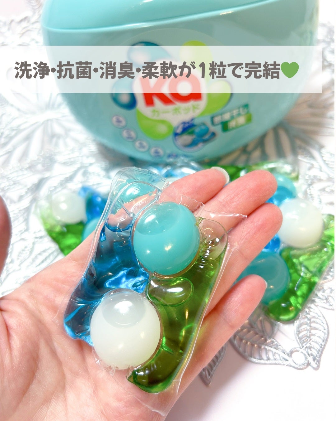 カーポッド 部屋干しEX/王子製薬/洗濯洗剤を使ったクチコミ(2枚目)