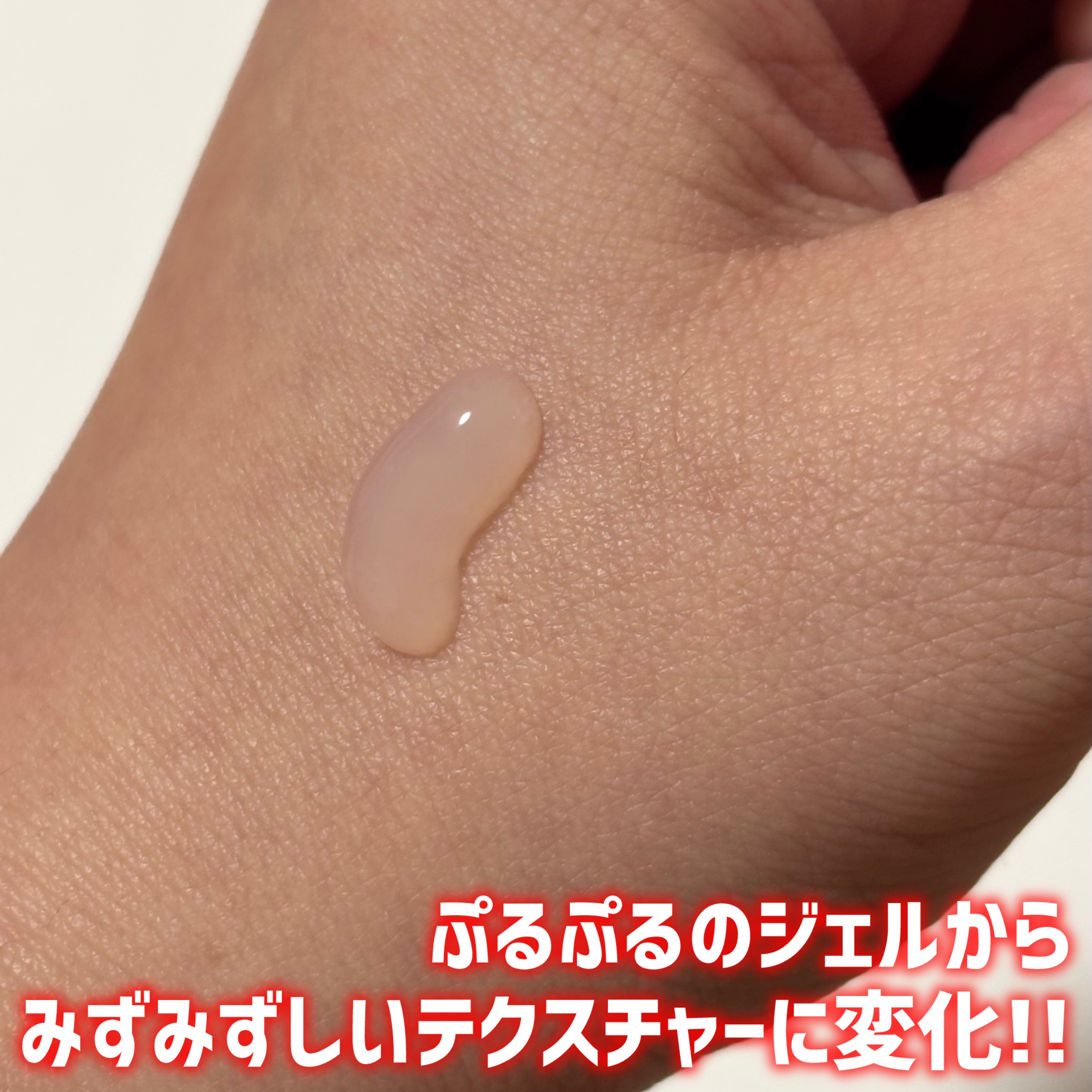 MEMEME MEMEME クラッシュジェルトリートメントのクチコミ「ジェル状の洗い流さないトリートメント！

·.⟡┈┈┈┈┈┈✧┈┈┈┈┈┈⟡.·

MEMEM.....」（3枚目）