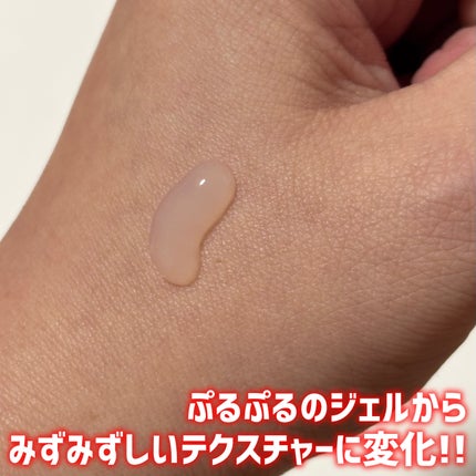 MEMEME クラッシュジェルトリートメント/MEMEME/アウトバストリートメントを使ったクチコミ(3枚目)