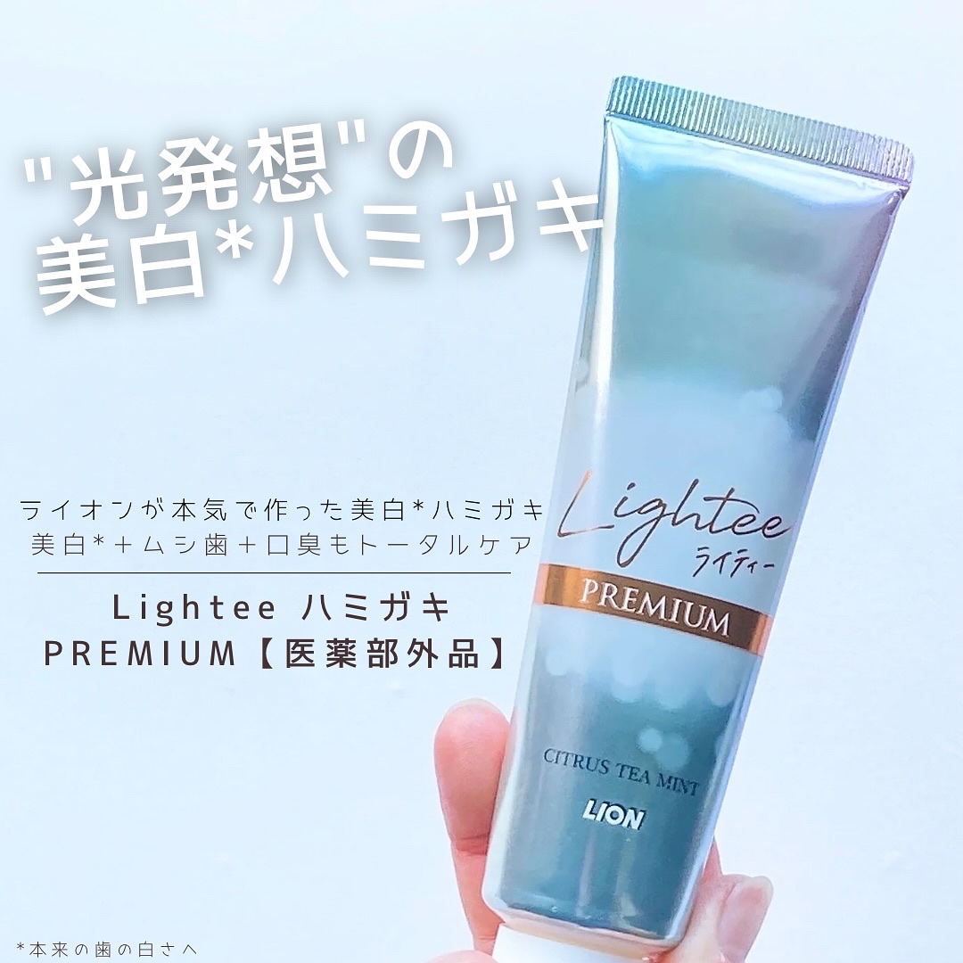 ＮＯＮＩＯハブラシ/NONIO/歯ブラシを使ったクチコミ（1枚目）