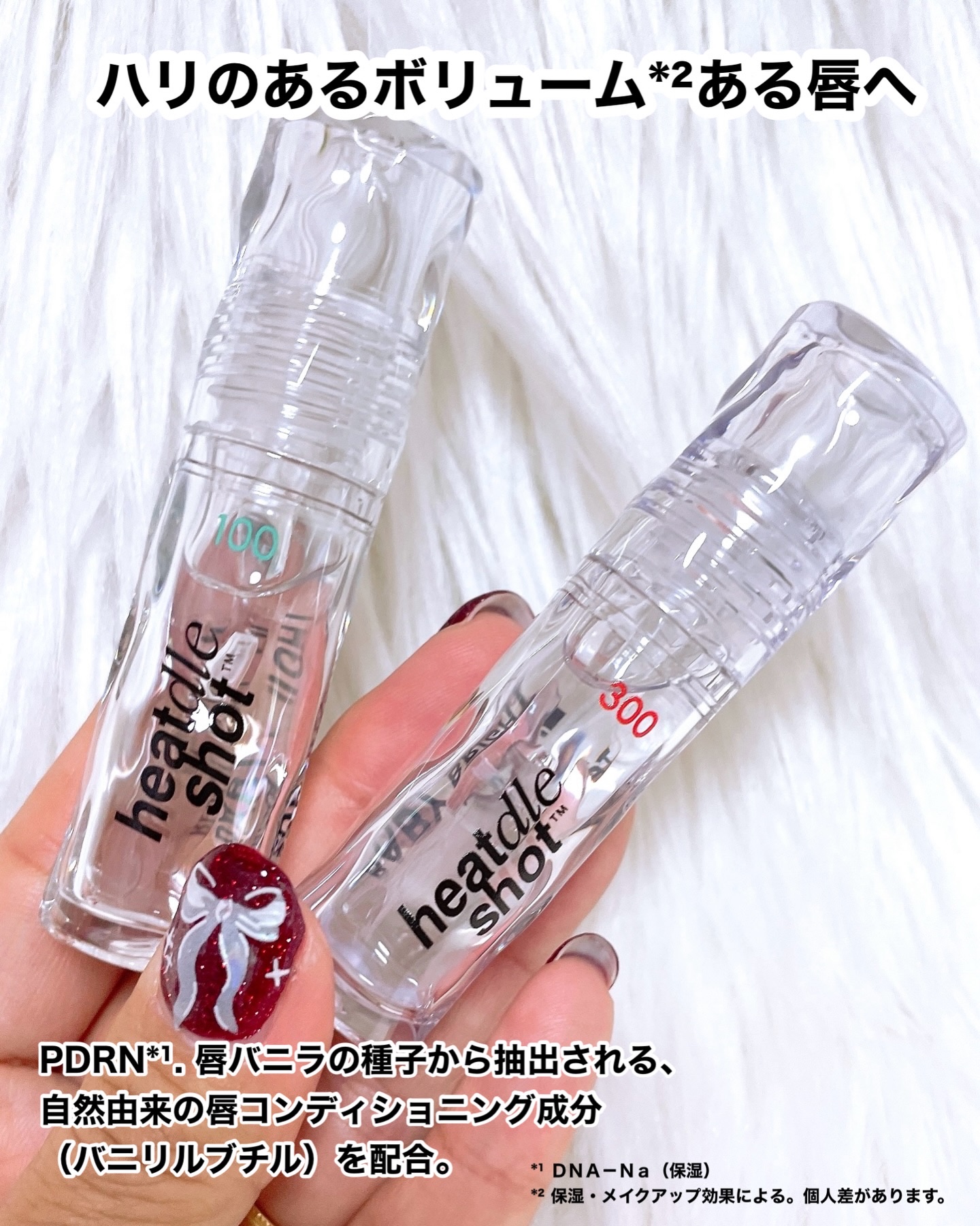 リジュライトプランパー ビギナー/BabyBright/リッププランパーを使ったクチコミ（2枚目）