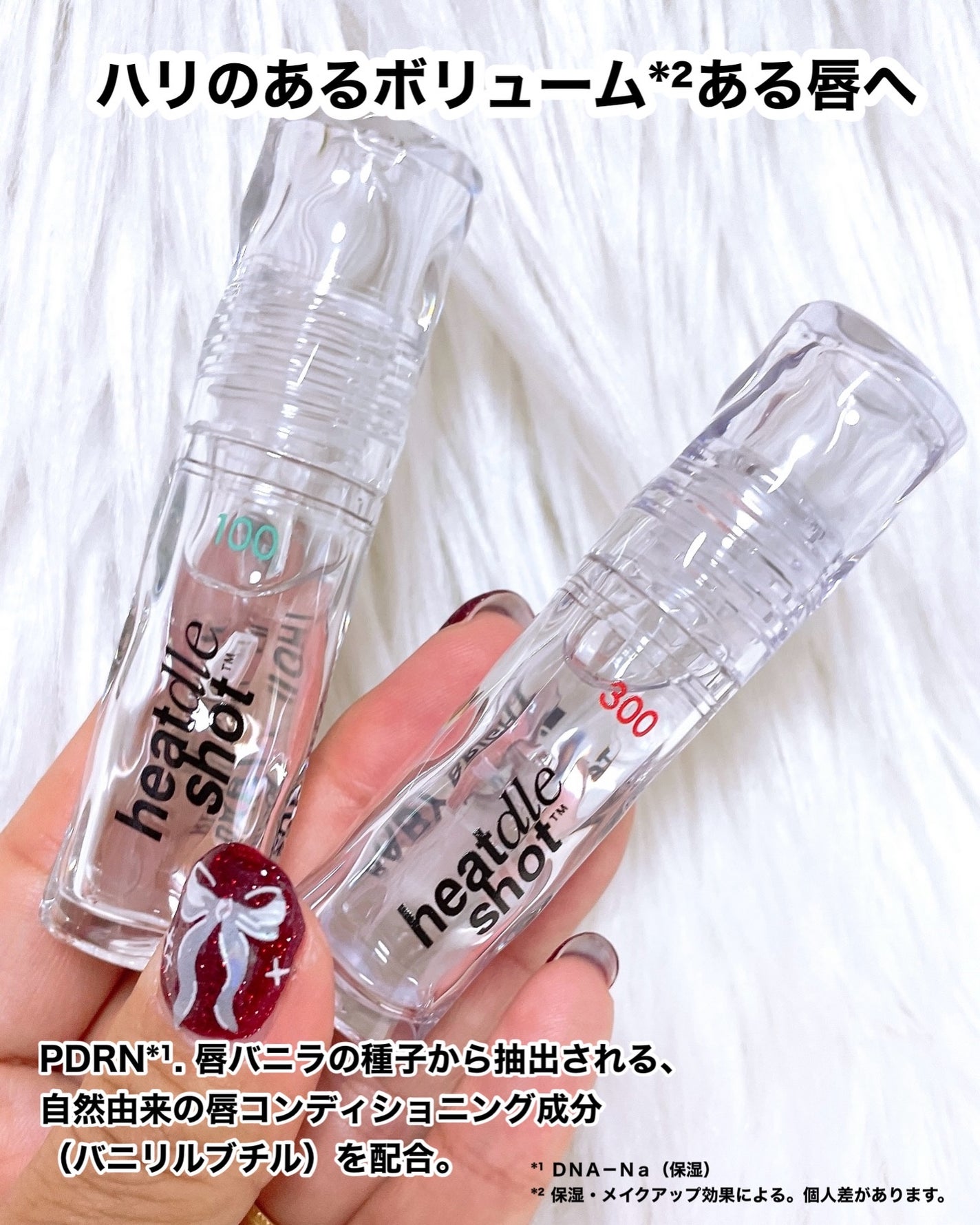 リジュライトプランパー ビギナー/BabyBright/リッププランパーを使ったクチコミ(2枚目)