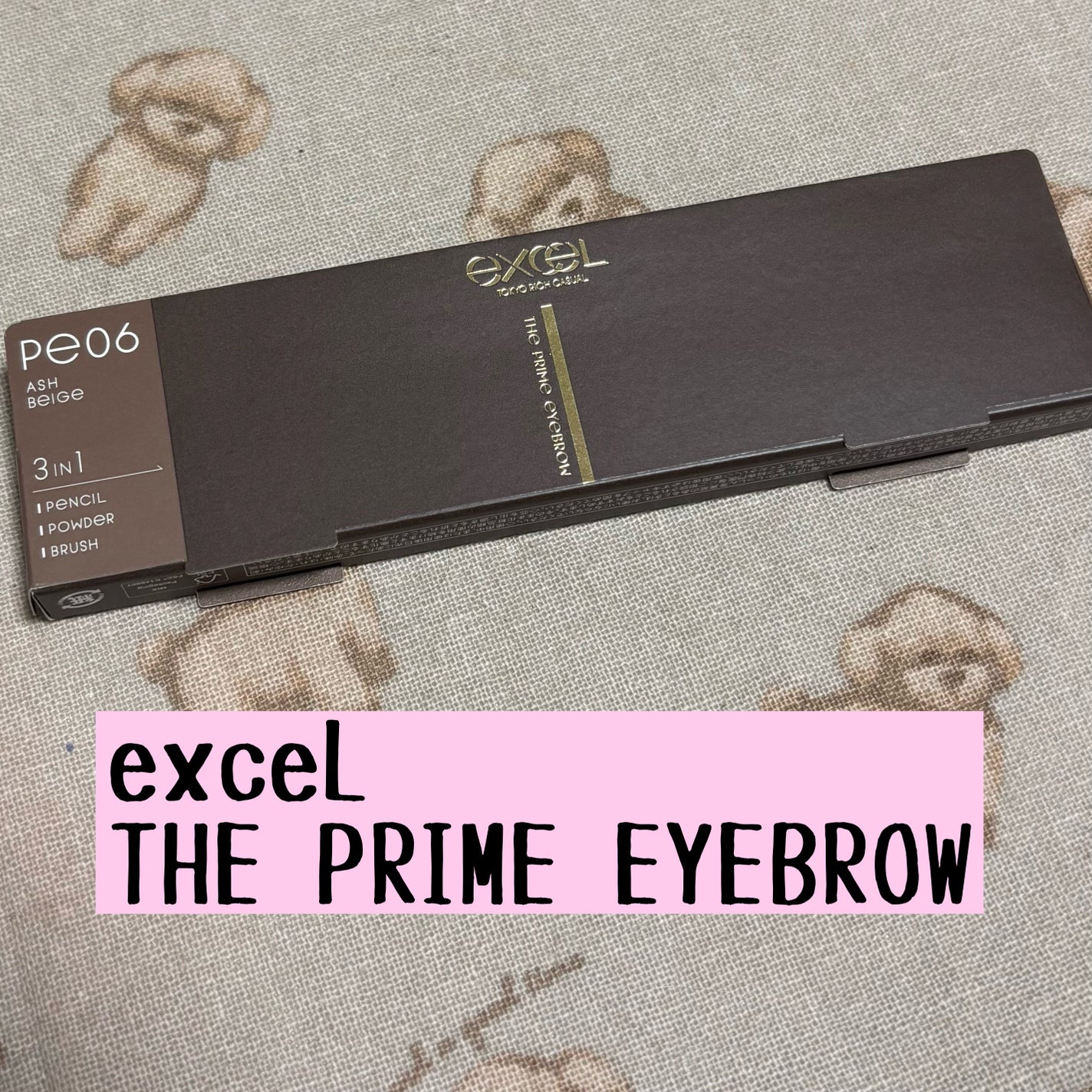 パウダー&ペンシル アイブロウEX/excel/アイブロウペンシルを使ったクチコミ(1枚目)