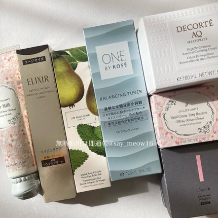 エリクシール シュペリエル レチノパワー リンクルクリーム ba L(22g)/エリクシール/アイケア・アイクリームの画像