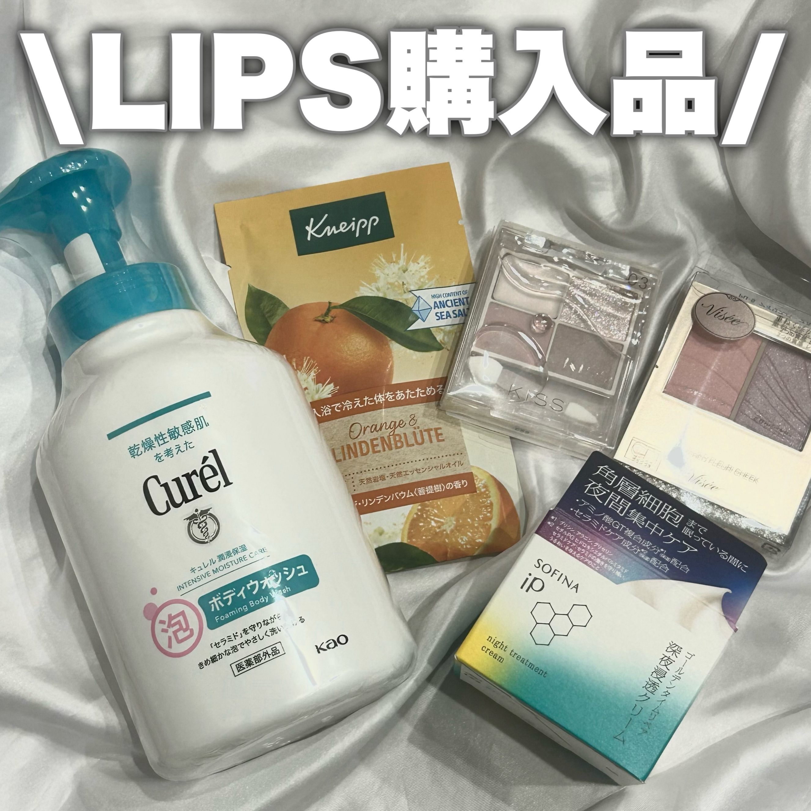 泡ボディウォッシュ/キュレル/ボディソープを使ったクチコミ（1枚目）