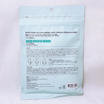 PDRNヒアルロン酸カプセル100セラムマスクパック/Anua/シートマスク・パックを使ったクチコミ(3枚目)