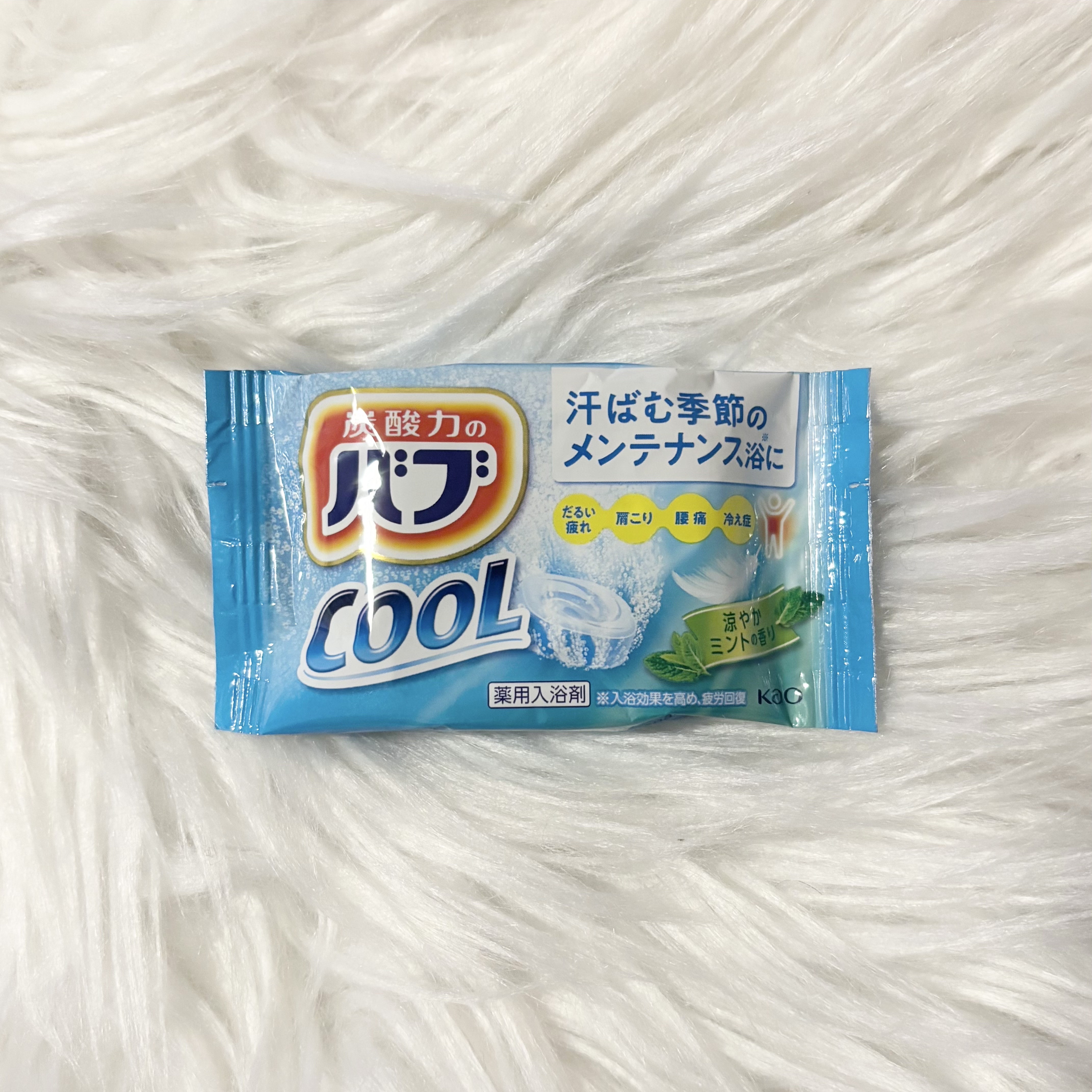 バブ cool/バブ/炭酸系入浴剤を使ったクチコミ（1枚目）