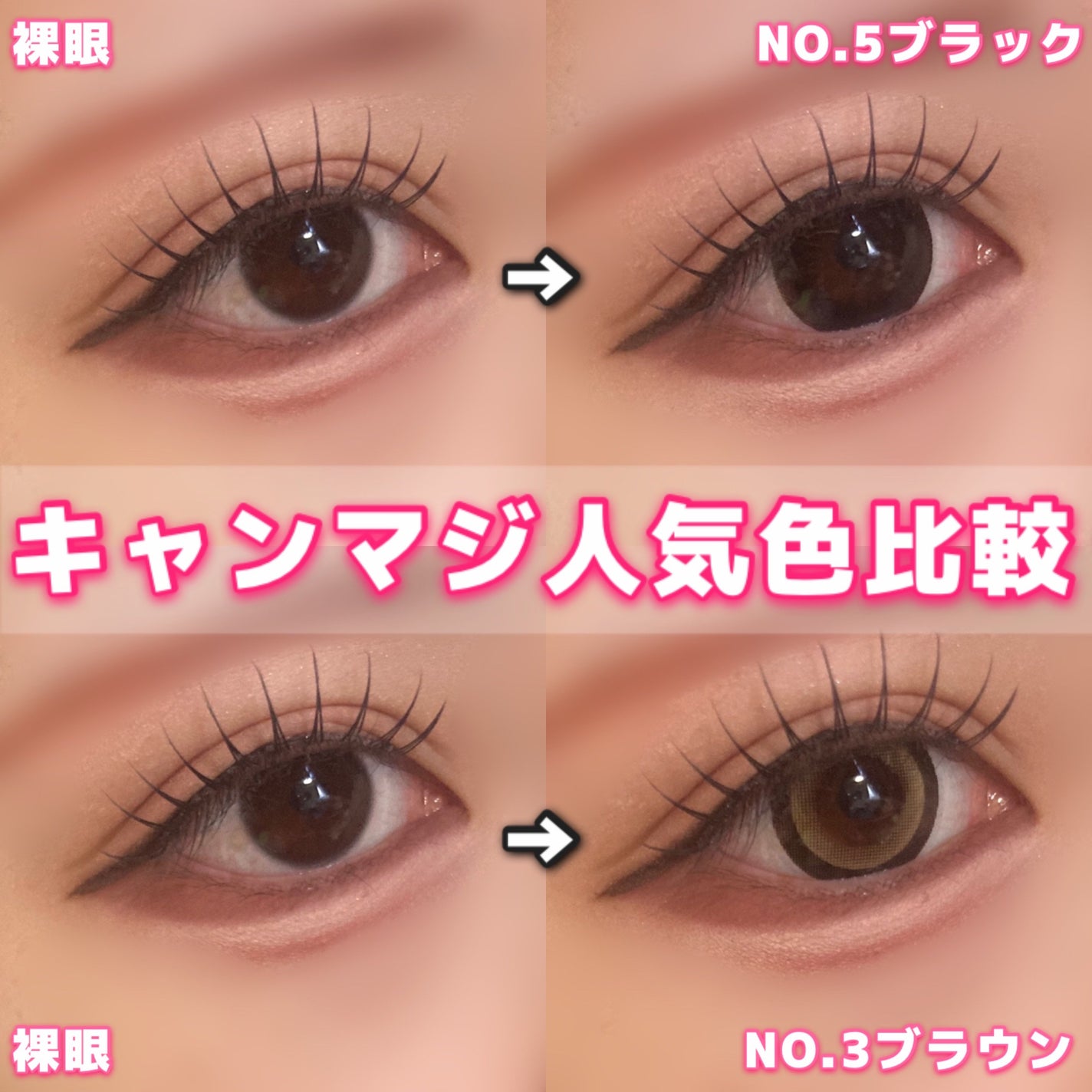 secretcandymagic 1day(シークレットキャンディーマジック)/secret candymagic/ワンデー(1DAY)カラコンを使ったクチコミ(1枚目)