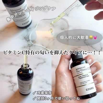RXザ・ビタミンC23セラム/COSRX/美容液を使ったクチコミ(3枚目)