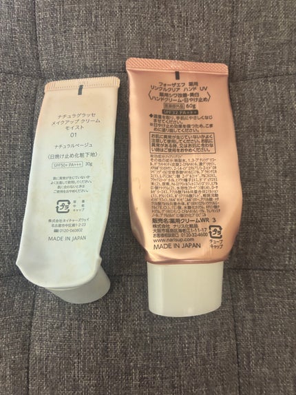 フォーザエフ 薬用 リンクルクリア ハンド UV /ナリスアップ/ハンドクリームを使ったクチコミ(2枚目)