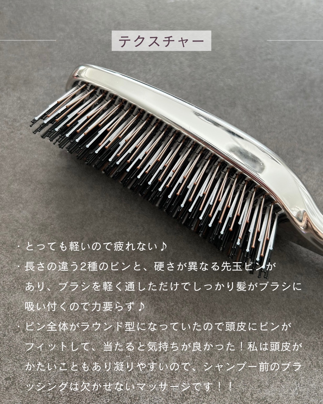 リノン スカルプケアブラシ/Linon/スカルプブラシを使ったクチコミ（3枚目）
