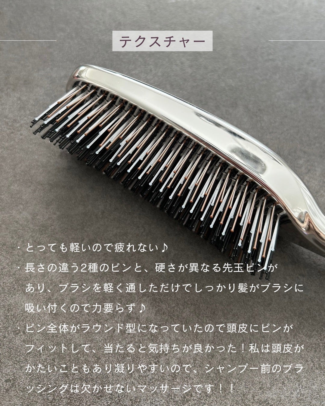 リノン スカルプケアブラシ/Linon/スカルプブラシを使ったクチコミ(3枚目)