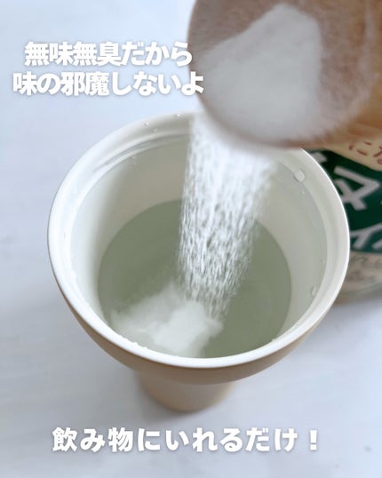 イヌリンファイバー乳酸菌PLUS/井藤漢方製薬/健康サプリメントを使ったクチコミ(3枚目)