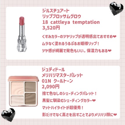 チーク ポップ/CLINIQUE/パウダーチークを使ったクチコミ(6枚目)