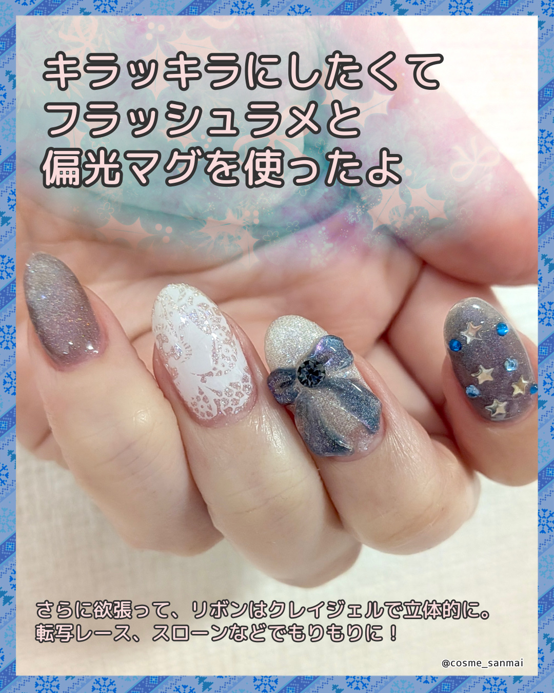 ジェルカラー/BORN PRETTY/ジェルネイルを使ったクチコミ（2枚目）