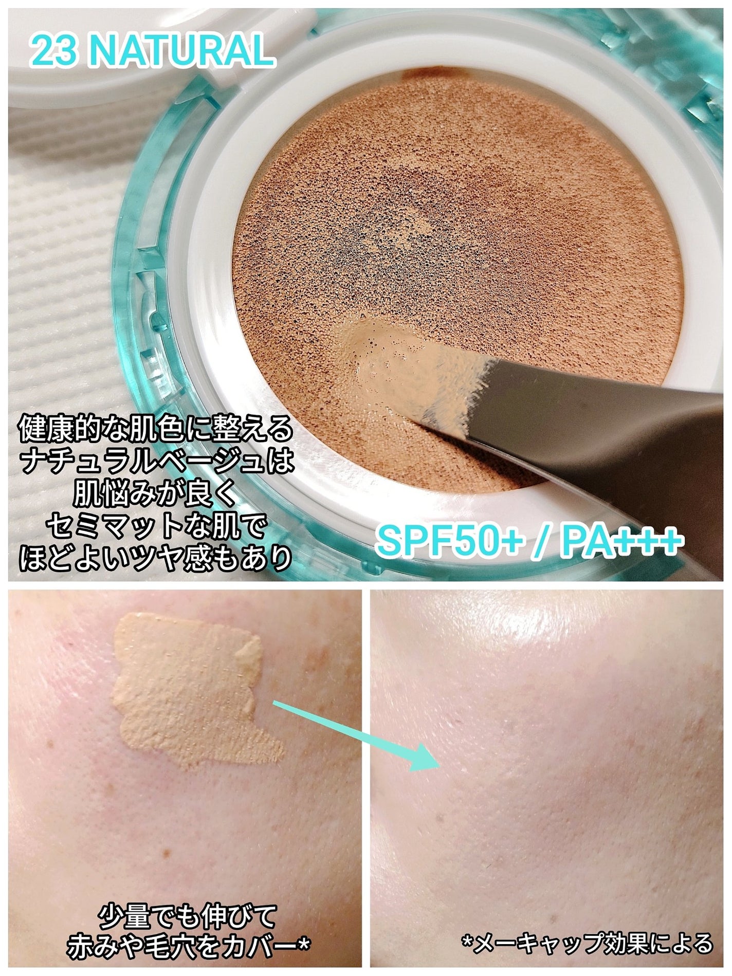 クリアデイリークッション/By ttt./クッションファンデーションを使ったクチコミ(2枚目)